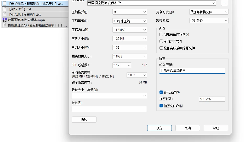 ScreenShot_2026-10-30_162723_284.png